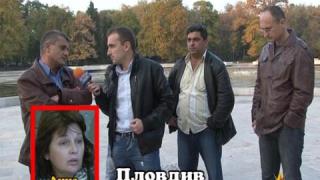 Счетоводни злоупотреби?
