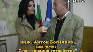 Необезопасени шахти 2