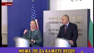 За английски – натиснете 2