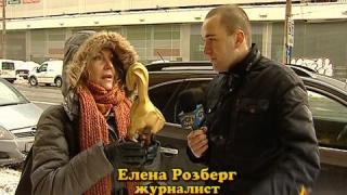 Златен скункс за Елена Розберг