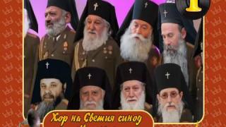 Хит парад - 08