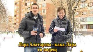 Вместо подарък-на съд! 6