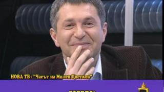 Ласкатели