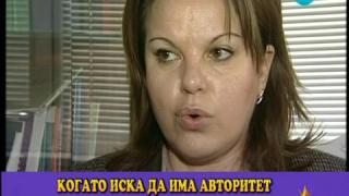 Бонус