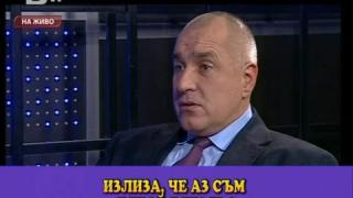 Тази вечер в „Господари на ефира”
