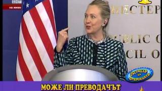 Господар на седмицата - 07/2012
