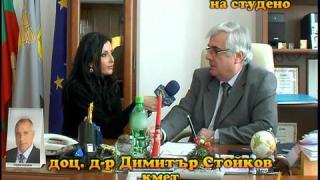 Северняшкият ансамбъл на студено