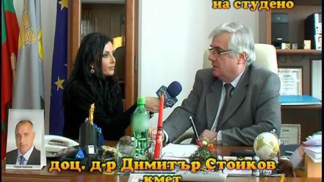 Северняшкият ансамбъл на студено