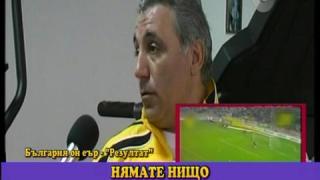 Тази вечер в „Господари на ефира”