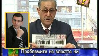 Тази вечер в „Господари на ефира”