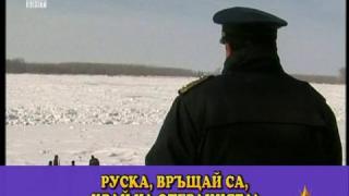 Лебедово езеро