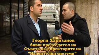 Златен скункс за Георги Харизанов