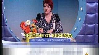 Паранормално