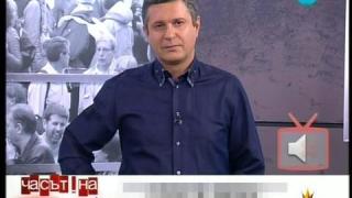 Свързана сте