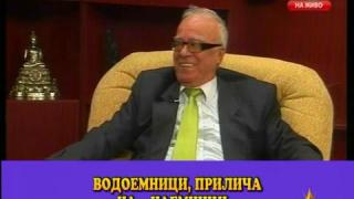Открит урок