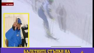 Лафове