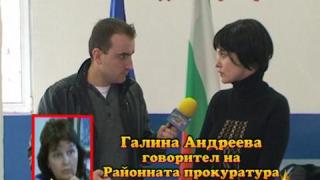 Счетоводни злоупотреби? 4