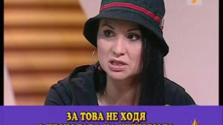 ДесиСлава и Софи Маринова