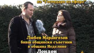Обявен за издирване се предаде на "Господари на ефира"