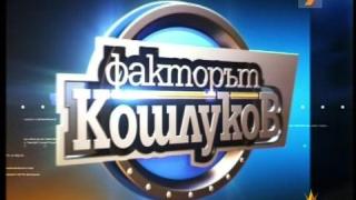 ТВ урок