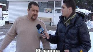 Фалшиви здравни книжки 5