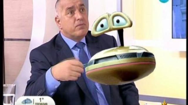 Наглец