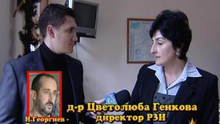 Фалшиви здравни книжки 6
