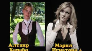 Като две капки боза - Мария Игнатова и Алтаир Харабо