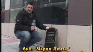 Общинско безхаберие