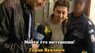 Рецидивист в клопка