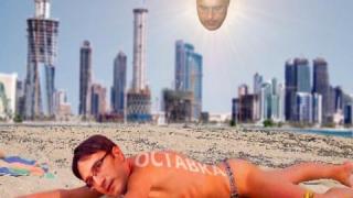 Плажно уволнение