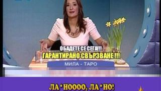 Кафява магия