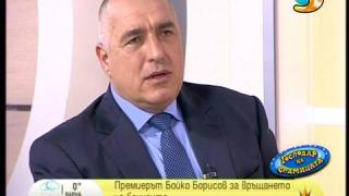 Господар на седмицата - 12/2012