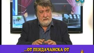 Вежди Рашидов