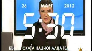 Лятно часово време