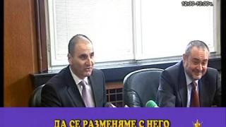 Цецо и микрофона