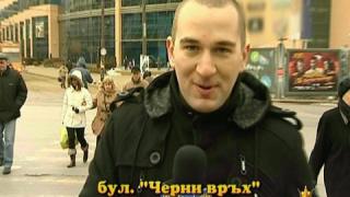 Нетърпелив светофар