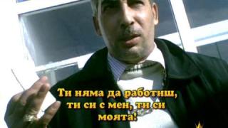 Похотлив баничар