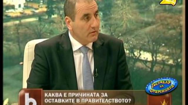 Господар на седмицата - 13/2012