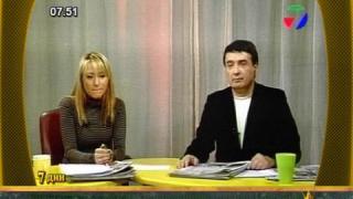 Архив на ефира