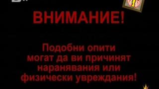 Гледам и не вярвам на ушите си - 139
