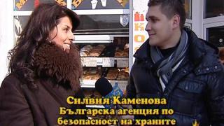 Похотлив баничар 3
