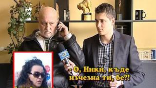 Тази вечер в „Господари на ефира”
