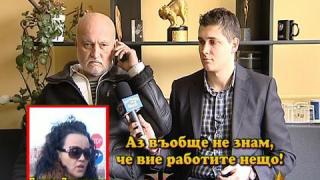 Измама с кредити 4