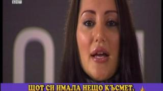 Влез в сериала