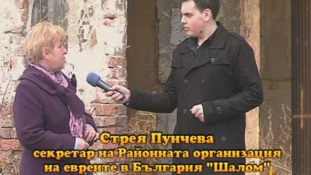 Синагогата се руши