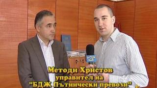 Времето е спряло 2