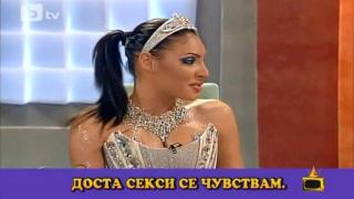 Черната Златка