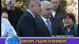 Лекарски грешки