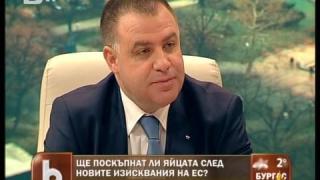Щастливи кокошки